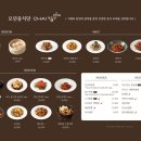 차이797트리플스트리트