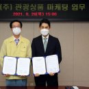 신안관광개발㈜ 이미지