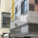 예쁜뜰어린이집 | 추석선물 추천 &#39;나라케이크&#39; 달지 않고 선물용으로 찰떡인 화과자 후기