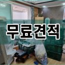 함께짐 이미지