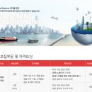 피아이씨케이 | 2021년 하반기 케이피아이씨코포레이션 서류합격&인적성 후기
