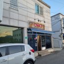 학사루3길 이미지