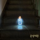 은성LED조명 | 직접 그린 LED 네온 도안 모음 : 겨울 테마