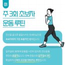 굿바디 운동센터 이미지