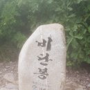 어평재휴게소매점 | 제24-25차 백두대간 북진 23,24구간_도래기재~어평재[화방재]~삼수령[피재]