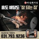 씨에이치몰 이미지