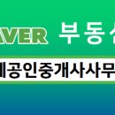 103공인중개사사무소 이미지