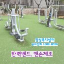 부모사랑요양센터 옆 이미지