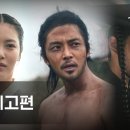 탁류 (2025) The Murky Stream 이미지
