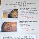 전주현대옥 미사역점 이미지