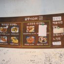 소문난슈퍼 네이버블로그