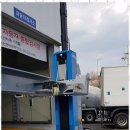 동일정비 이미지