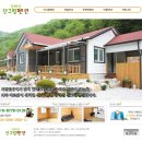 산그림펜션 이미지