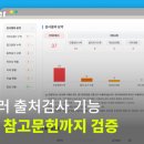 (주)에이아이디자인그룹 이미지