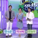 KBS 생생정보통 극찬 ! [ 잡채찰바] 끝내주는 장사 아이템 소개해 드립니다. 이미지