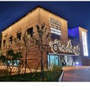 등촌 샤브 칼국수 고령점 이미지