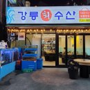 신촌전철역 6번출구 이미지