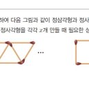 중학1 천재출판 수학 교과서 사진이요. 이미지