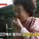 재평 농장 이미지