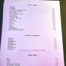 더라이브인재즈