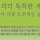 6월24일(화) 명품 이븐데일cc를 지폐한장으로 유혹 이미지