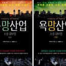 ㈜대부산업 이미지