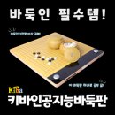 박영님 | 매번 똑같은 연말 선물이 지겨우시다면?