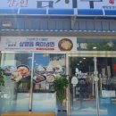 냉면장인임사부배방탕정점 - 3746 | 냉면장인임사부배방탕정점