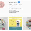 강아지잔칫집 이미지