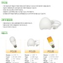 해밀라이트