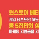 주식회사올레마켓 이미지