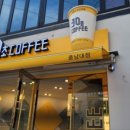30초커피 충남대점