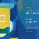 또다른공간 이미지