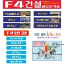대성스마트평생교육원