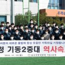 제2기동대 이미지