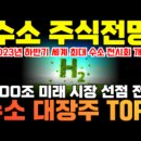 디와이디주택