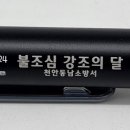 동남(구성)-비상-11 네이버블로그