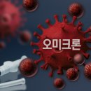 가디언위생방역
