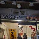 그믐달셀프스튜디오수원 이미지
