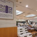 청도농산물백화점 네이버블로그