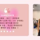 차지혜미용실 이미지