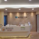 물금어린이치과의원 이미지