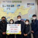 주식회사 리더스씨앤씨