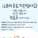 한계쉼터 Daum카페