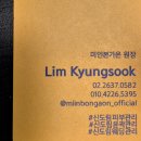 안경미인 | [구로 미인본가온] 구로피부관리 재방문 신도림결혼준비추천 마르지아 클리닉 성형윤곽관리 후기