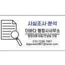 수산행정사사무소 이미지
