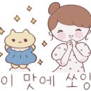 의상반 이미지