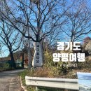 수풀민박2 이미지