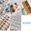 구르미디저트 이미지
