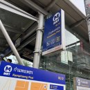 (동서남북)한올한올 라탄공예(목) | 방콕 기념품 쇼핑하기 좋은 짜뚜짝시장 가는법